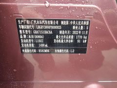 Honda Binzhi 2023 1.5L CVT Deluxe Edition - фото 17