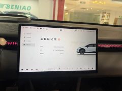 Zeekr X 2025 5-Seater AWD Sport Edition - фото 11