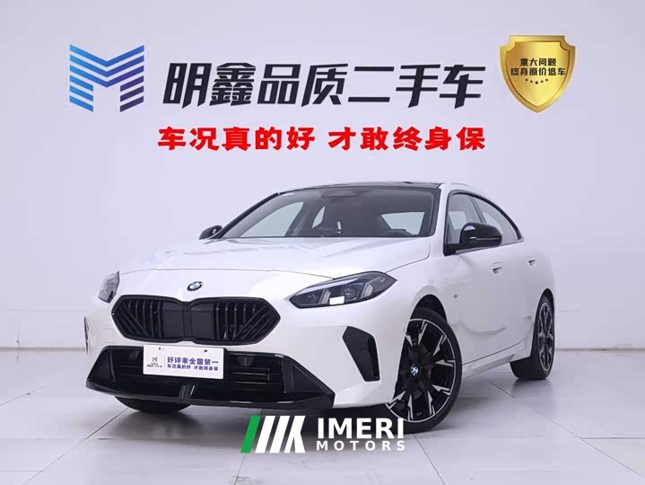 BMW 2 Series 225L M Sports Night Package