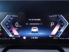 BMW 2 Series 225L M Sports Night Package - фото 15