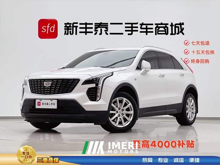 Cadillac XT4 28T two-wheel drive technology - автомобиль из Китая