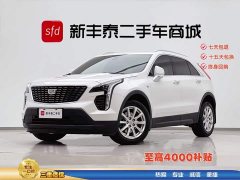Cadillac XT4 28T two-wheel drive technology - фото 1