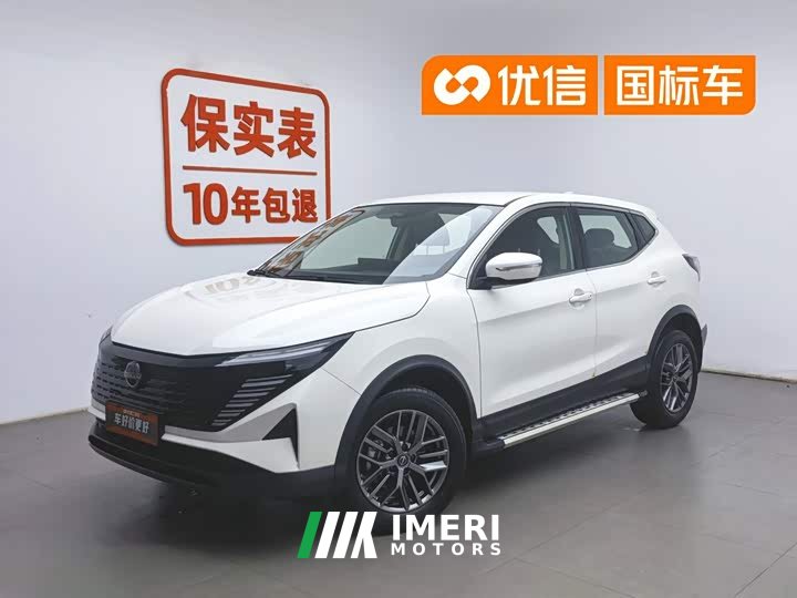 Nissan Qashqai 2025 Honor 2.0L CVT XV True Heart Edition - автомобиль из Китая