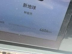 Stelato Xiangjie S9 extended range Ultra rear drive 53kWh (192-line lidar) - фото 5