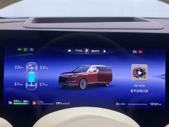 AITO Wenjie M9 extended range Ultra version 52kWh 6-seater version (192-line lidar) - фото 15