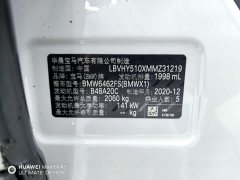 BMW X1 facelift sDrive25Li leading - фото 15