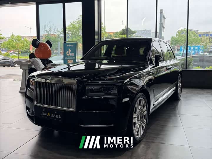 Rolls-Royce Cullinan 2022 four-seat version