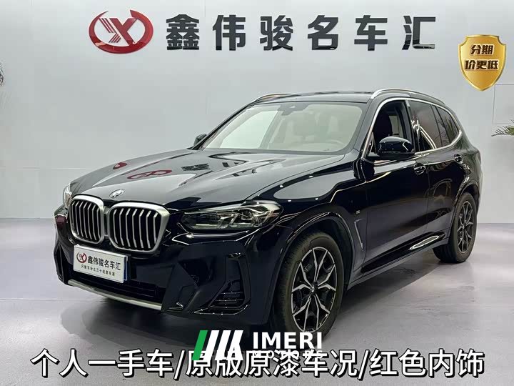BMW X3 2023 xDrive25i M Sports Package - автомобиль из Китая