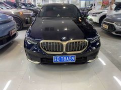 BMW 5 Series 530Li Exclusive Luxury Package - фото 4