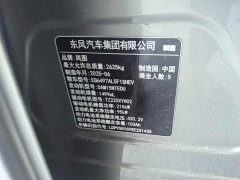 Voyah Lantu FREE rear-wheel drive Qiankun version - фото 14