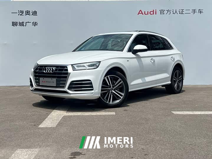Audi Q5L 2020 40 TFSI enjoys fashionable style
