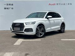 Audi Q5L 2020 40 TFSI enjoys fashionable style - фото 1