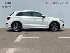 Audi Q5L 2020 40 TFSI enjoys fashionable style - фото 3