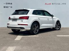Audi Q5L 2020 40 TFSI enjoys fashionable style - фото 4