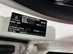 Mercedes-Benz C-Class C 260 L Haoye Sports Edition - фото 10