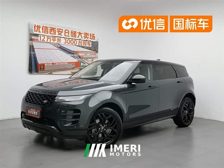 Land Rover Range Rover Evoque L 249PS Deluxe Edition - автомобиль из Китая