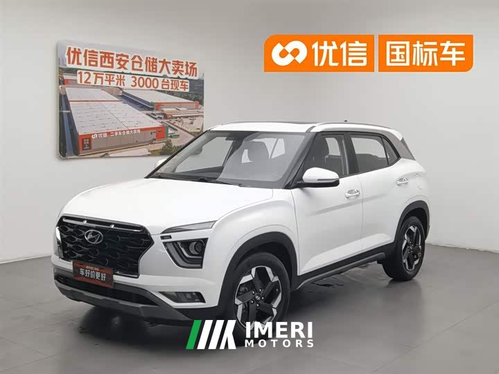 Beijing Hyundai ix25 2020 1.5L CVT GLS Intelligent