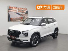 Beijing Hyundai ix25 2020 1.5L CVT GLS Intelligent - фото 1