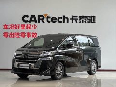 Toyota Wilfa Crown Dual Engine 2.5L HV Premium Edition - фото 1