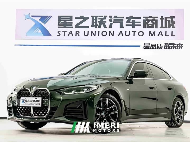 BMW 4 Series 425i Gran Coupe M Sports Package - автомобиль из Китая