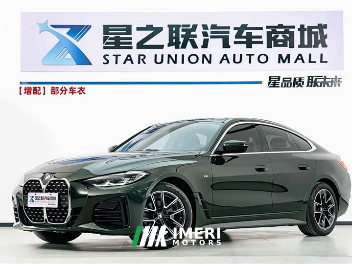 BMW 4 Series 425i Gran Coupe M Sports Package - автомобиль из Китая