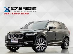 Volvo XC90 B6 Zhiyi Luxury Edition 7 seats - фото 1