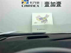 Lynk & Co Gaohe HiPhi Z four-seater version - фото 14