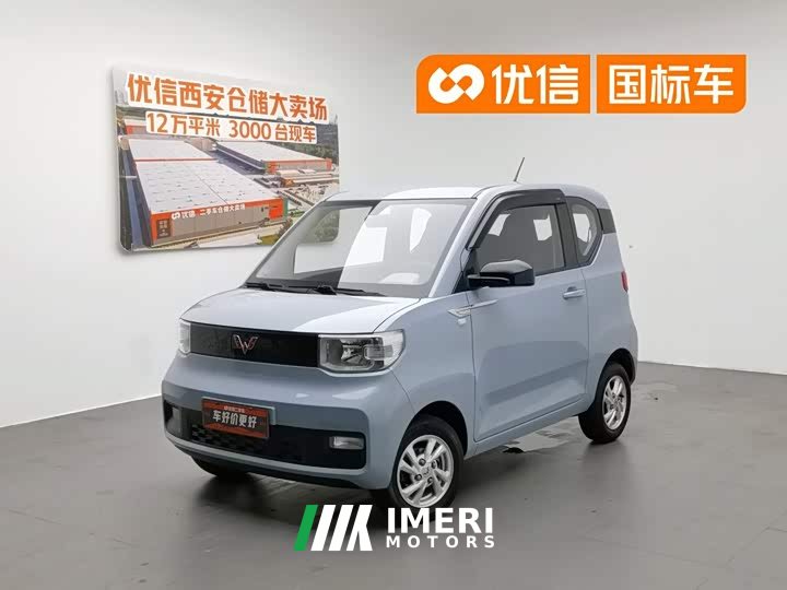 Wuling Hongguang MINIEV 2020 Free Lithium Iron Phosphate - автомобиль из Китая
