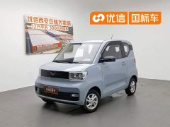 Wuling Hongguang MINIEV 2020 Free Lithium Iron Phosphate - фото 1