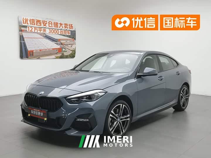 BMW 2 Series (Imported) 2021 225i Four-Door Coupe M Sports Night Package - автомобиль из Китая