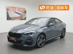 BMW 2 Series (Imported) 2021 225i Four-Door Coupe M Sports Night Package - фото 1