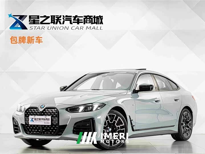 BMW 4 Series 2024 430i Gran Coupe M Sports Night Package - автомобиль из Китая