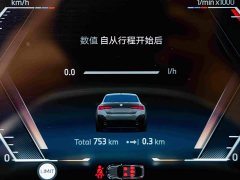 BMW 4 Series 2024 430i Gran Coupe M Sports Night Package - фото 10