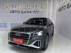 Audi Q2L 35 TFSI fashionable and dynamic - фото 1