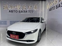 Audi Mazda3 Angkesela 2021 2.0L automatic quality version - фото 1