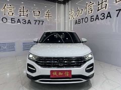 Lexus Tanyue 280TSI two-wheel drive luxury smart connected version - фото 2