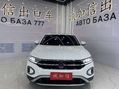 Lynk & Co T-ROC 2023 280TSI DSG two-wheel drive time version - фото 2