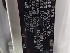Lexus NX 260 front-wheel drive Chuangyue Edition - фото 17