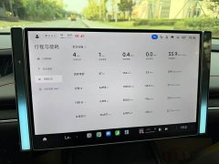 Xiaomi SU7 Ultra - фото 15