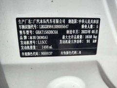 Honda Fit 1.5L CVT Trendy Edition - фото 12