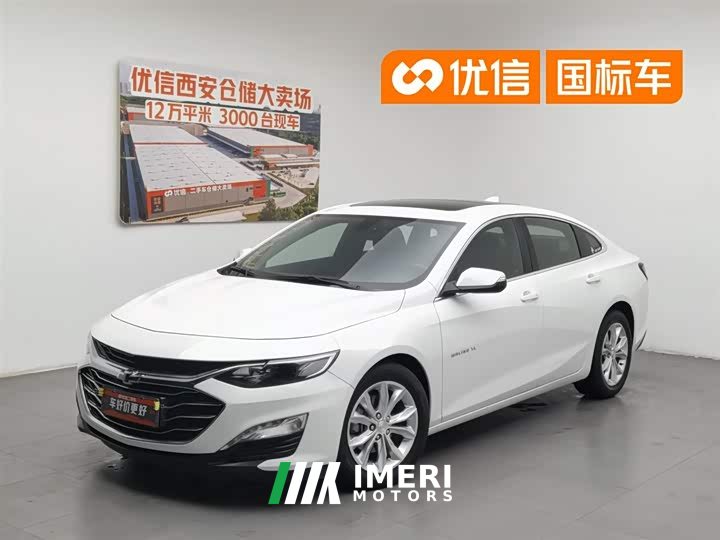 Chevrolet Malibu XL 2020 535T CVT Rui-Dong Edition
