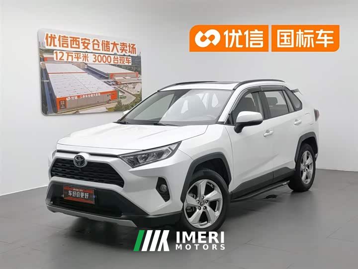 Toyota RAV4 Rongfang 2020 2.0L CVT four-wheel drive fashion version