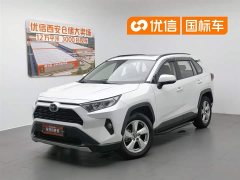 Toyota RAV4 Rongfang 2020 2.0L CVT four-wheel drive fashion version - фото 1
