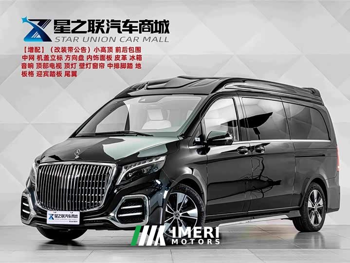 Mercedes-Benz V-Class 2022 V 260 L Long Wheelbase Premium Edition - автомобиль из Китая