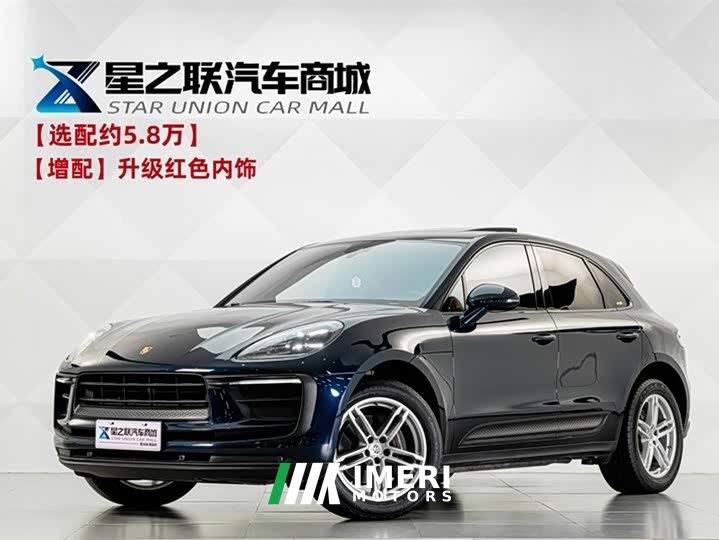 Porsche Macan 2.0T
