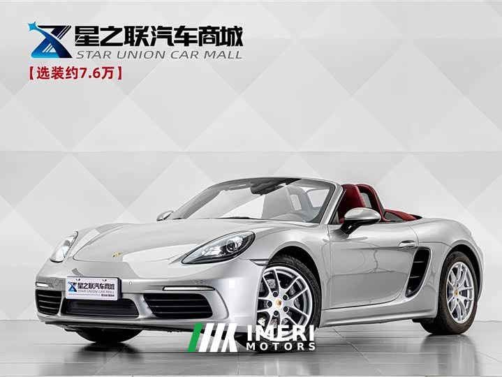 Porsche 718 2020 Boxster 2.0T - автомобиль из Китая