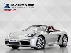 Porsche 718 2020 Boxster 2.0T - фото 1