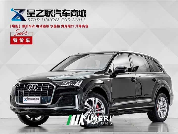 Audi Q7 45 TFSI quattro S line sports - автомобиль из Китая