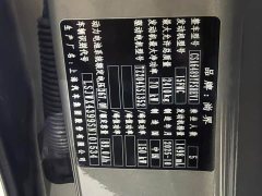 BYD Shangjie H5 Extended Range Pro - фото 6