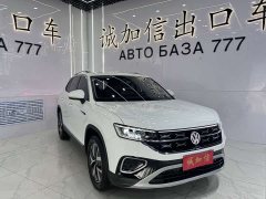 Lexus Tanyue 280TSI two-wheel drive luxury Plus advanced version - фото 3